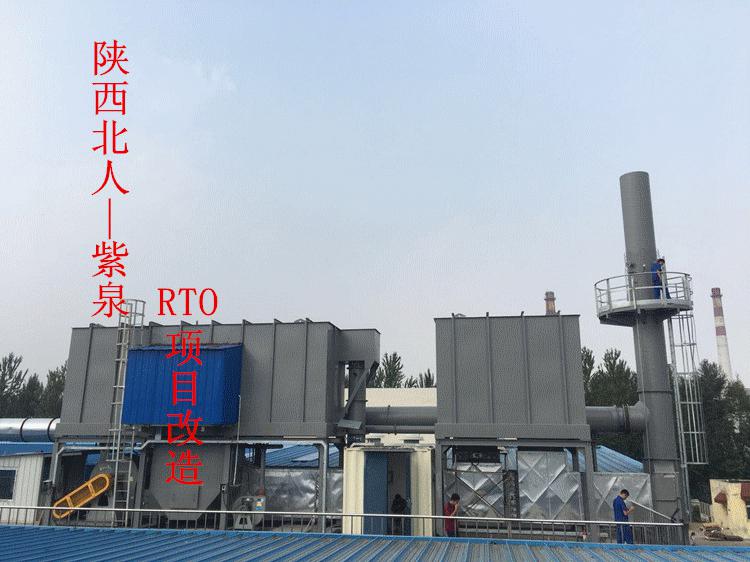 這家企業(yè)提供的多套VOCs解決方案，將為印包企業(yè)的可持續(xù)發(fā)展保駕護航