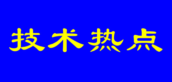 2022年印刷行業(yè)十大熱詞，細(xì)數(shù)行業(yè)變化