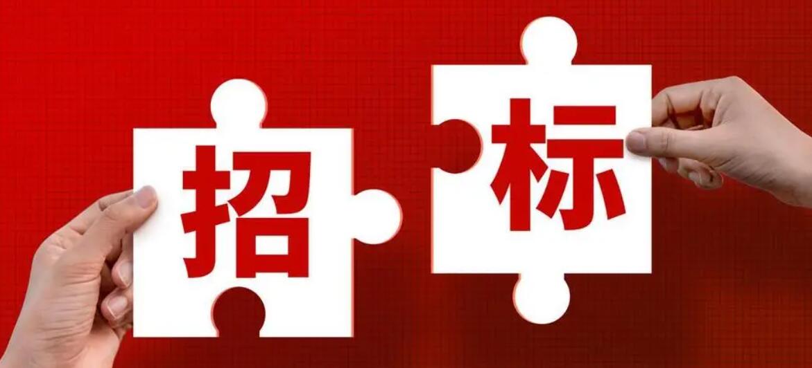 陜西北人印刷機械有限責(zé)任公司 高壓配電室智能化升級改造項目招標信息發(fā)布