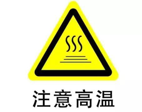 打響“戰(zhàn)高溫、保生產(chǎn)”攻堅戰(zhàn)