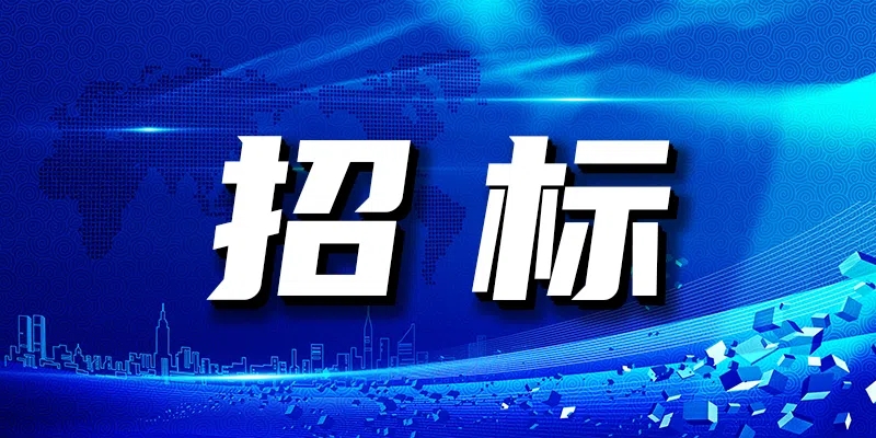 陜西北人印刷機械有限責(zé)任公司 保潔服務(wù)外包項目招標信息發(fā)布