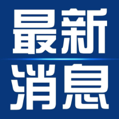 陜西北人印刷機械有限責(zé)任公司 2025年南非展會展臺搭建項目競爭性談判信息發(fā)布